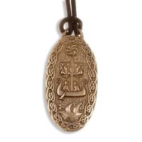 Bronze Traveller's charm pendant